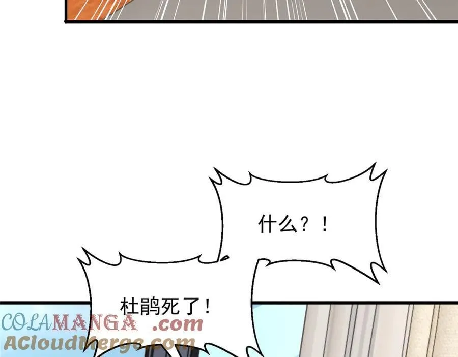 772 你格局太小了28