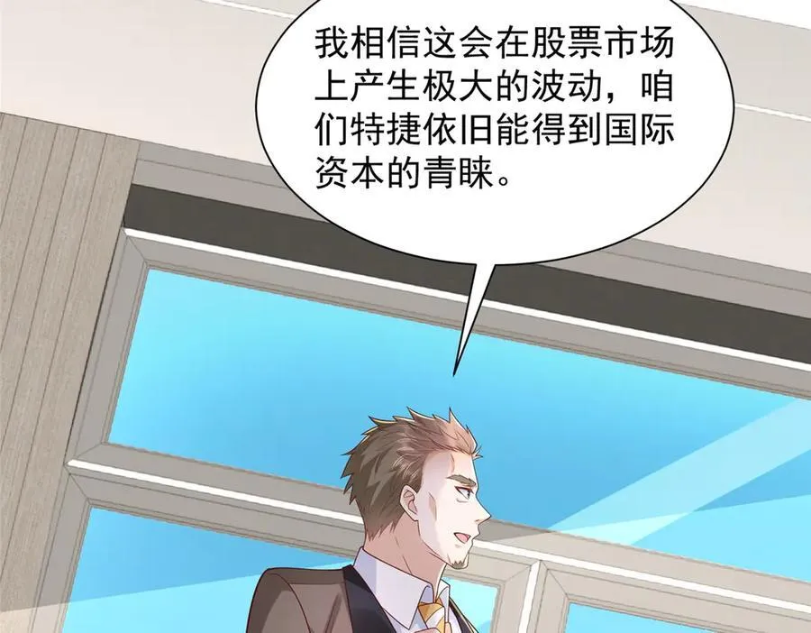 781 好戏开始51