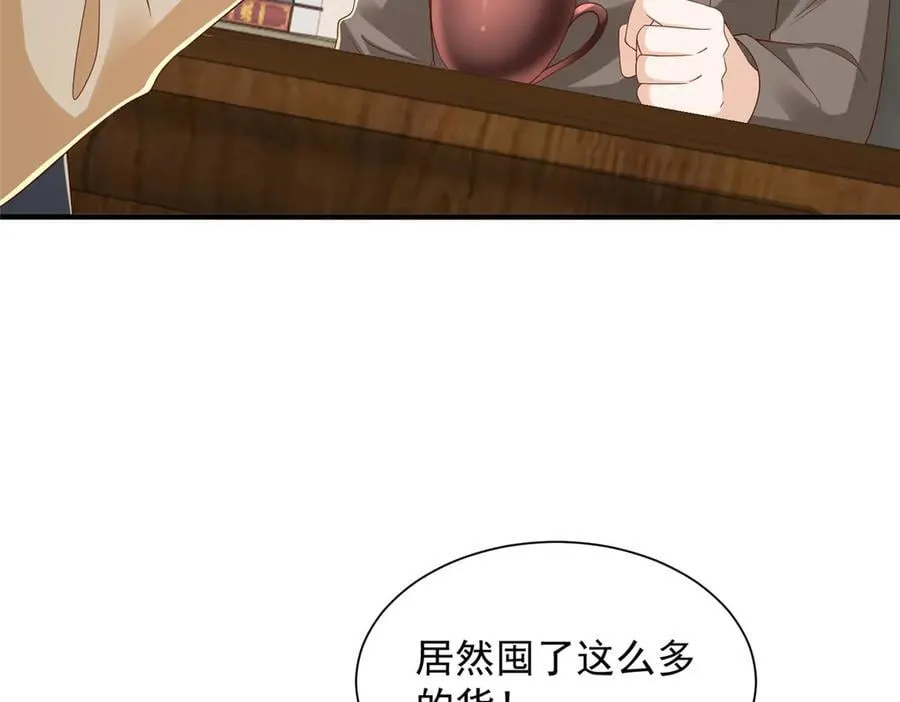 781 好戏开始102