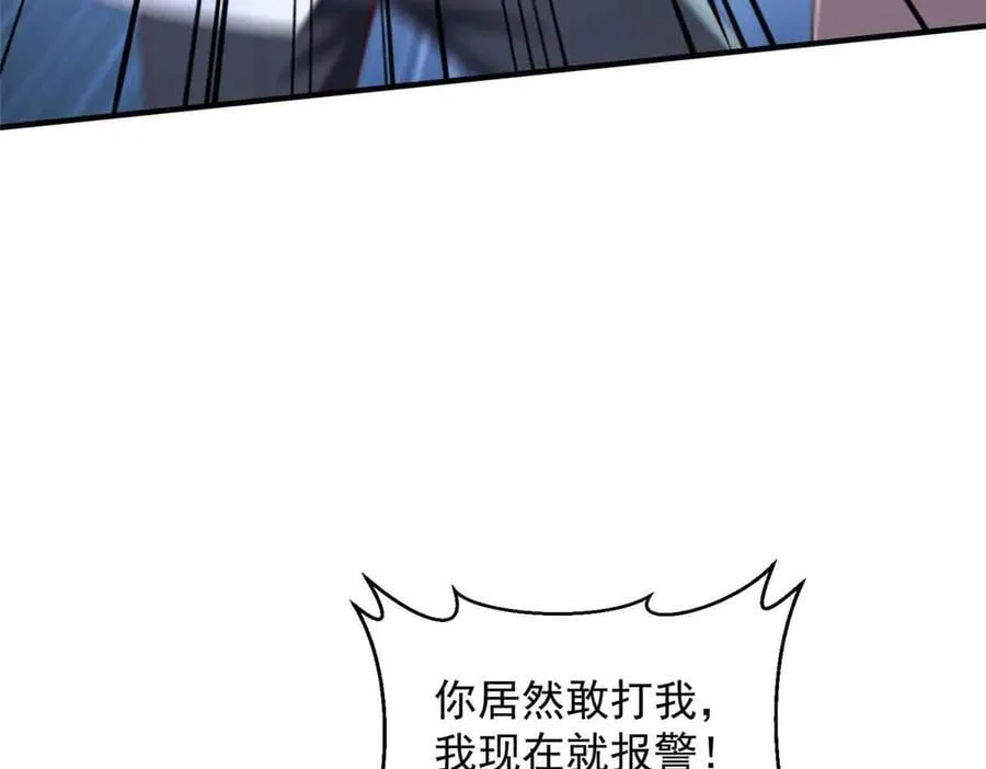 782 以后长点记性73