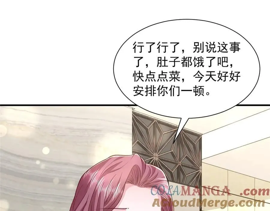 783 这叫什么话36