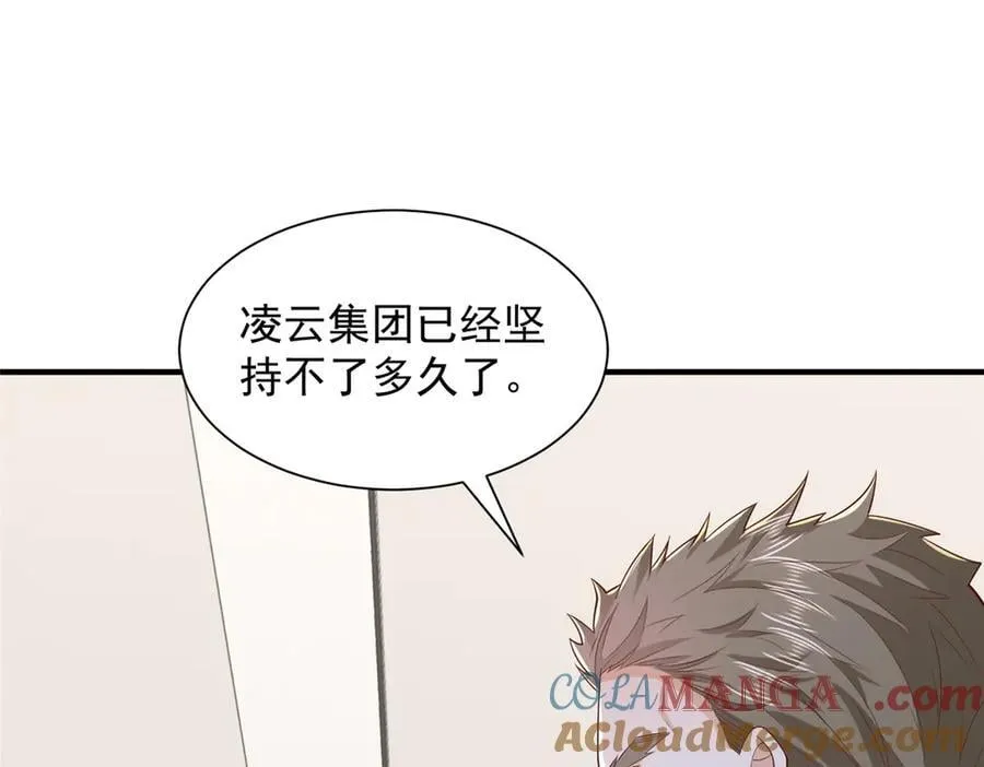 781 好戏开始44