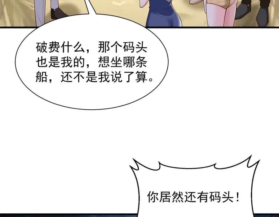 782 以后长点记性99