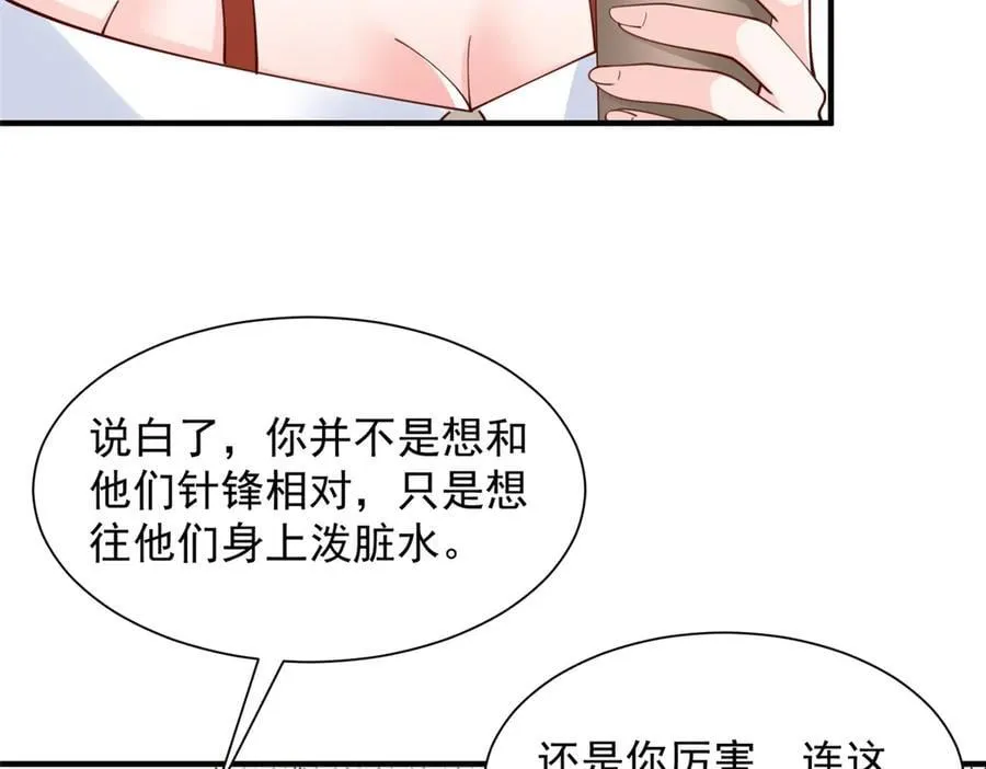 776 聊聊人生27