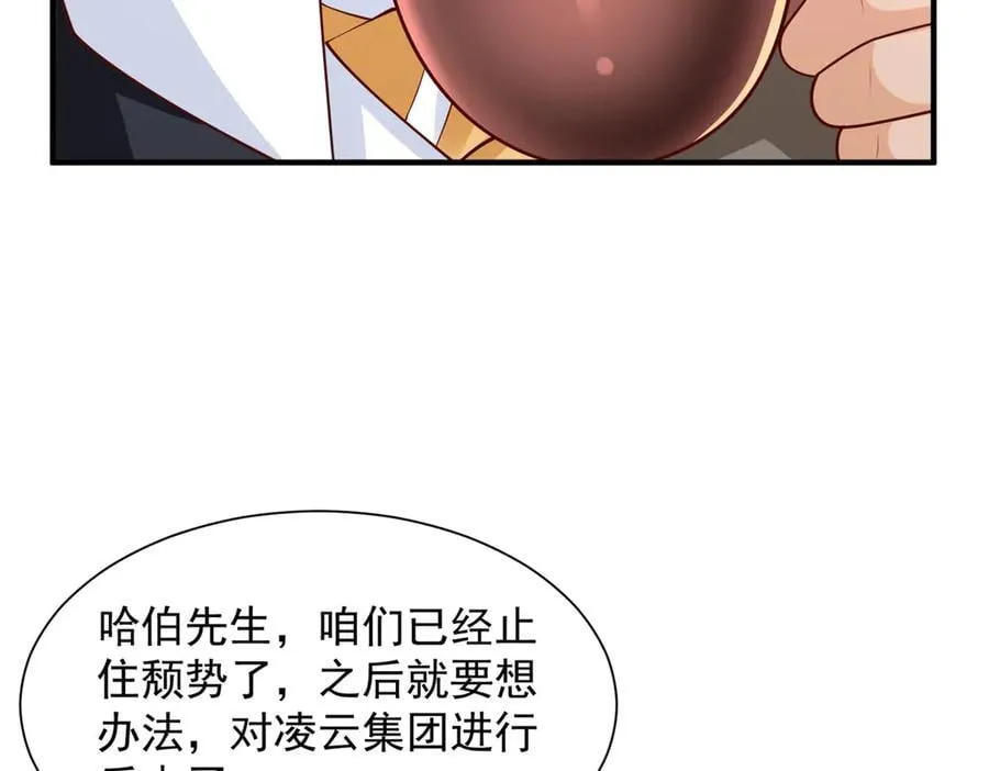781 好戏开始75