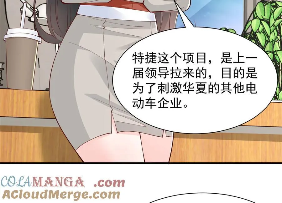 776 聊聊人生32