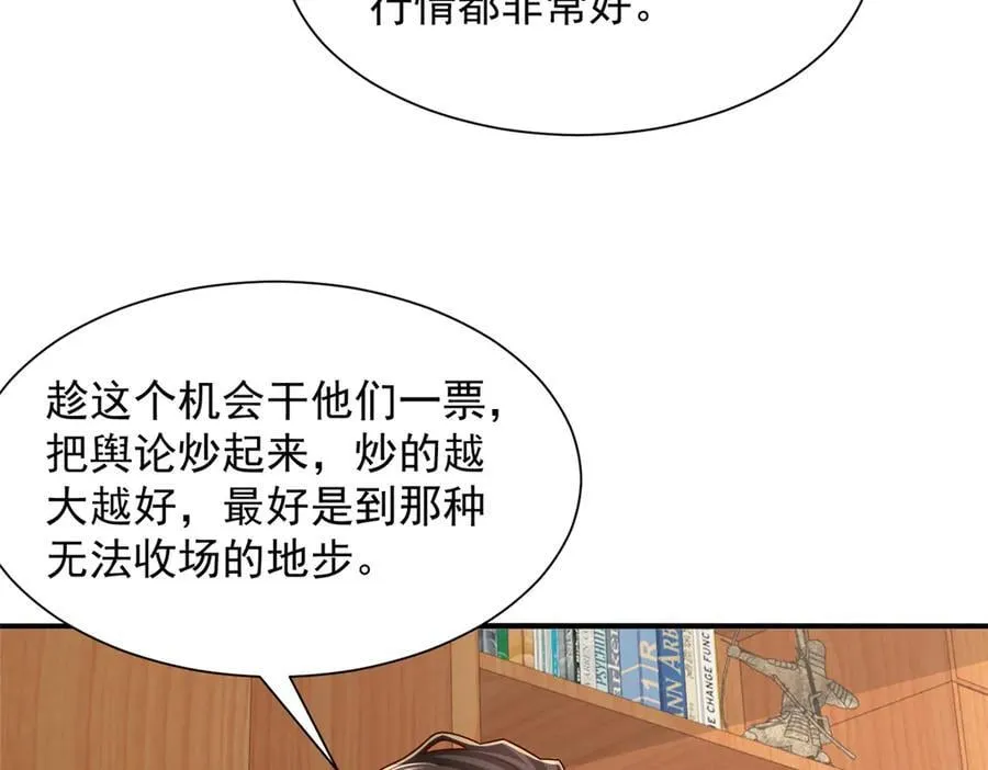 775 问题就在这44