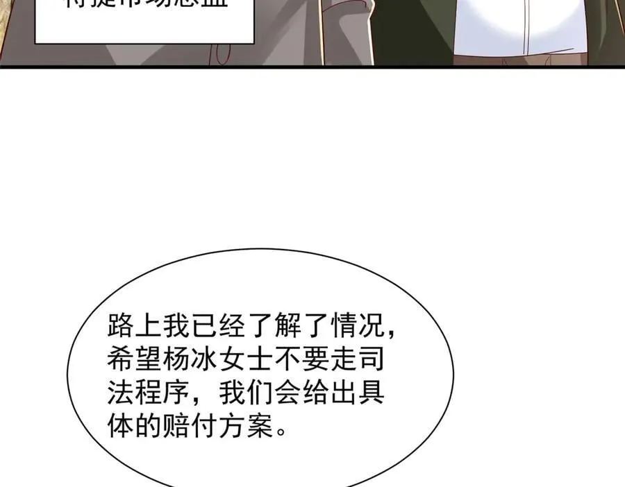 774 罪加一等52