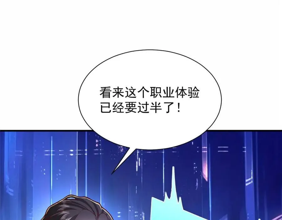 773 谁买谁遭殃67