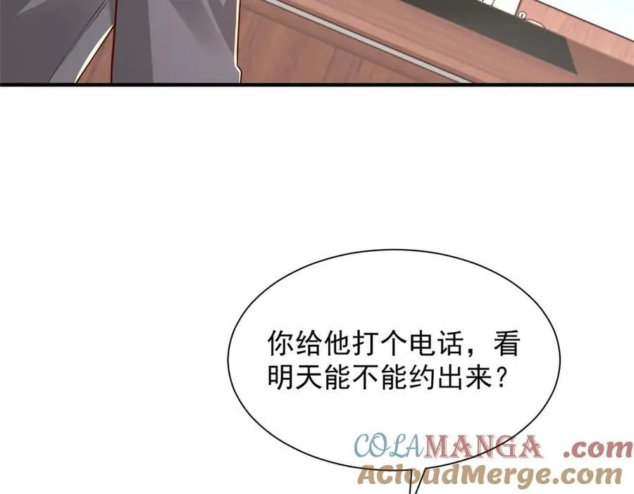 778 该收网了28