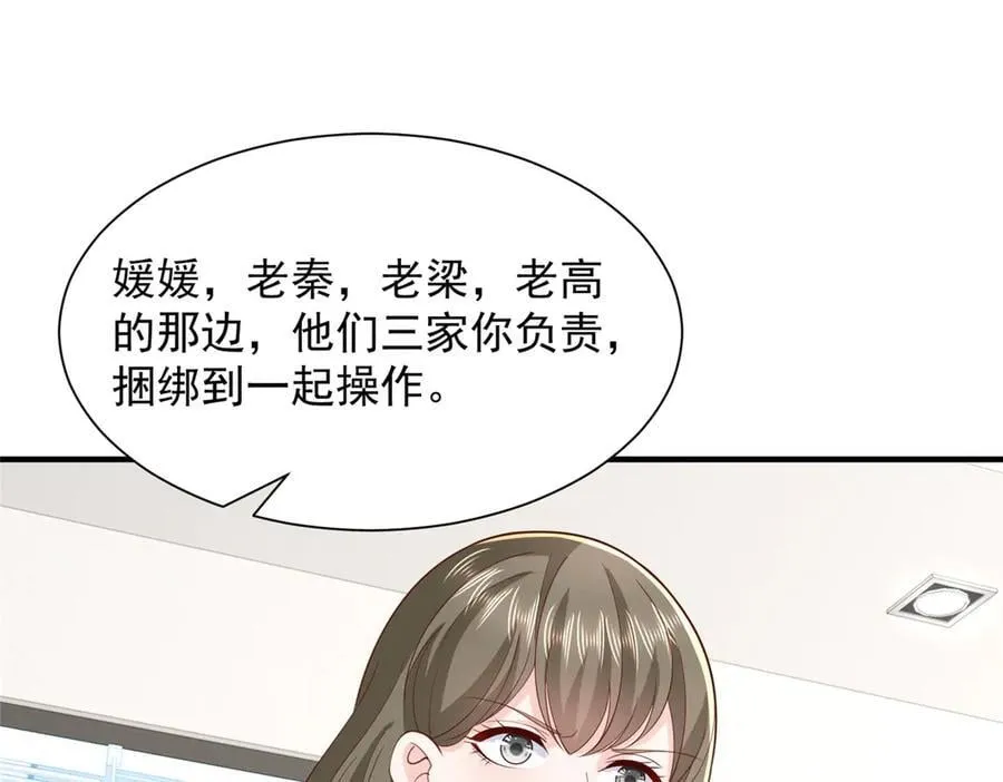780 收拾烂摊子111
