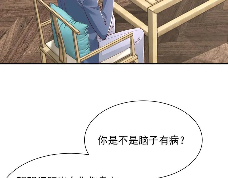 780 收拾烂摊子13