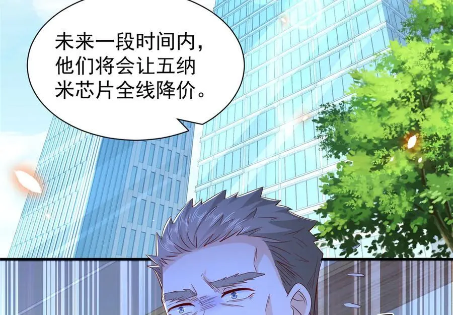 781 好戏开始117