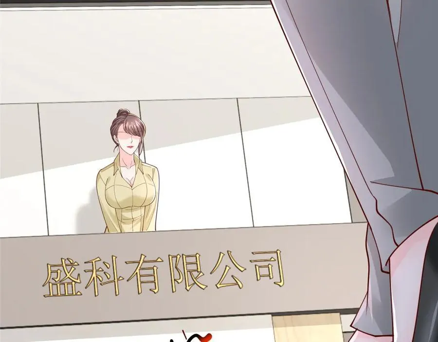 772 你格局太小了42