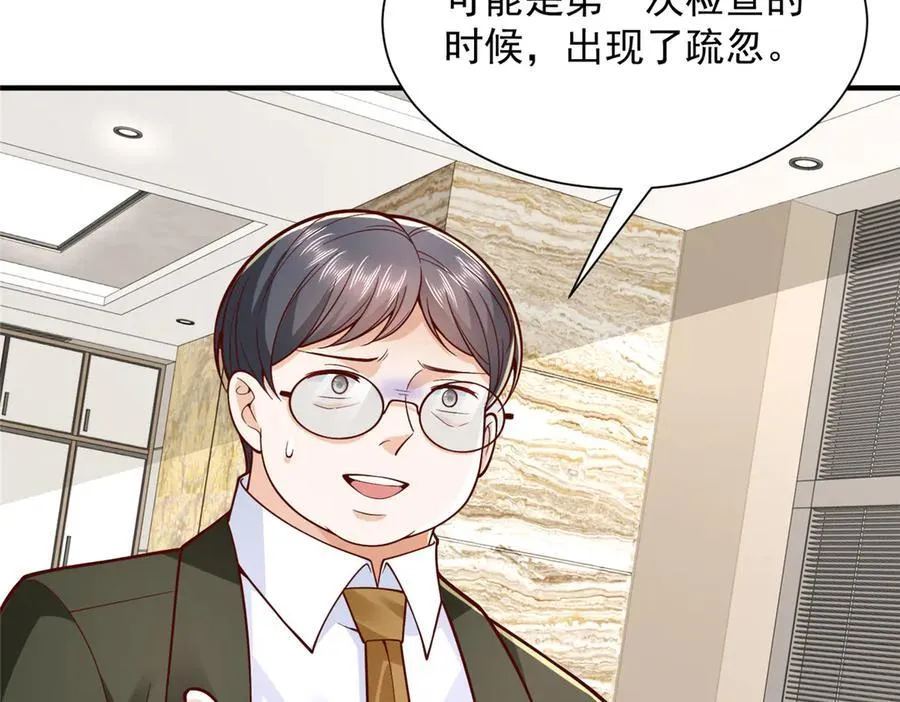 774 罪加一等29
