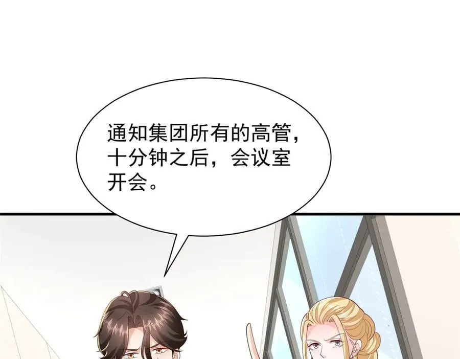 780 收拾烂摊子73