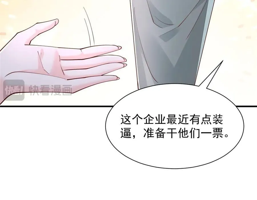 776 聊聊人生19