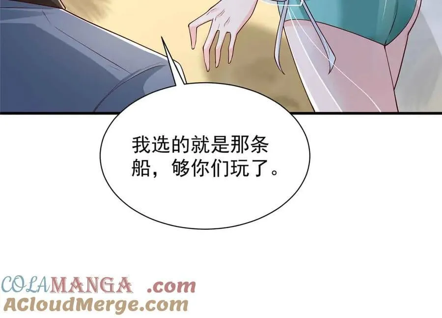 782 以后长点记性96