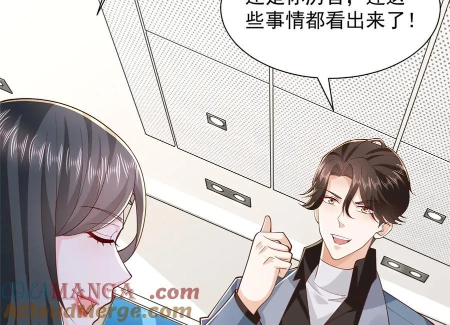 776 聊聊人生28