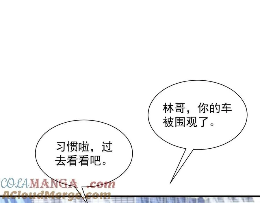 782 以后长点记性40