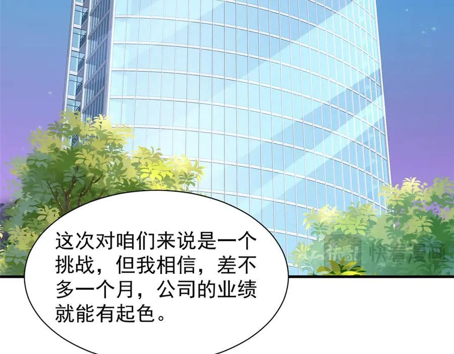 776 聊聊人生50