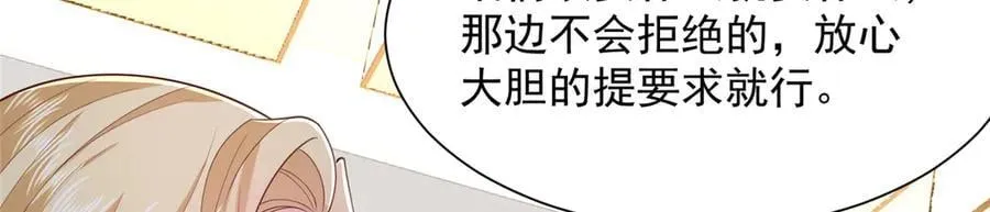 780 收拾烂摊子107