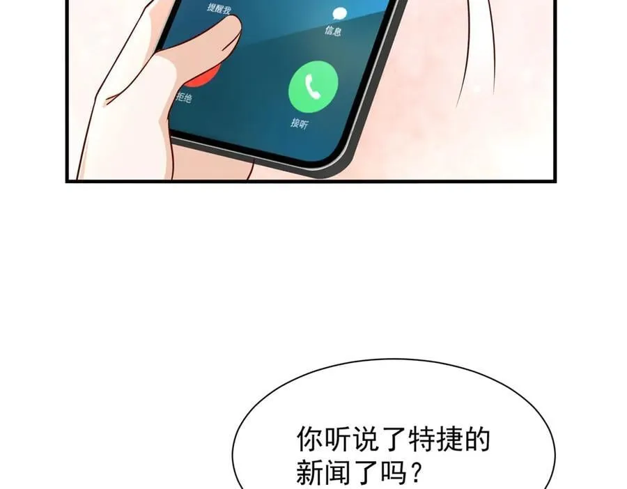 775 问题就在这59