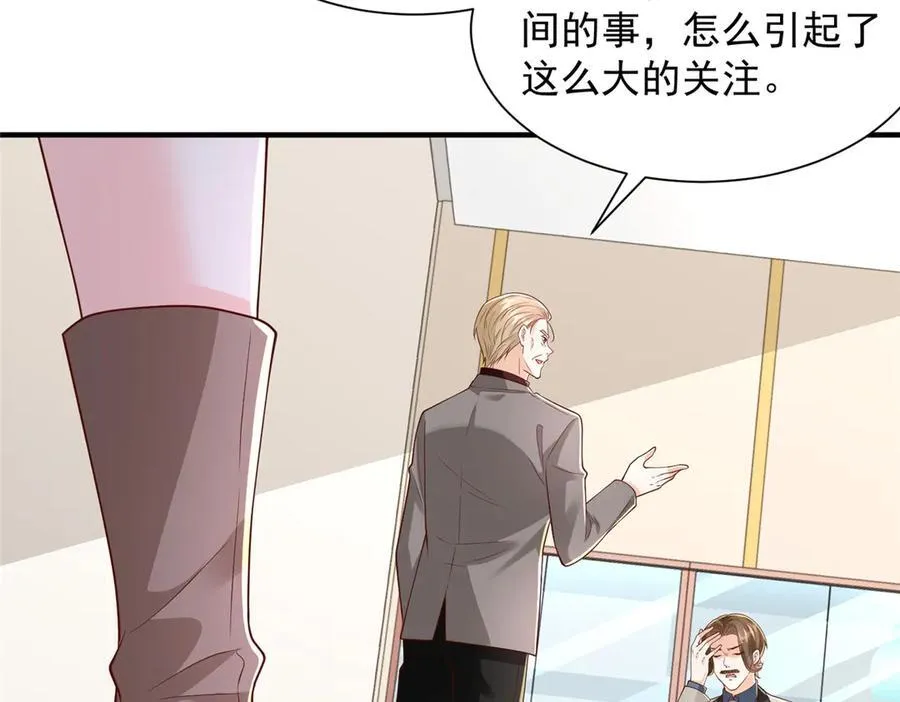 778 该收网了17