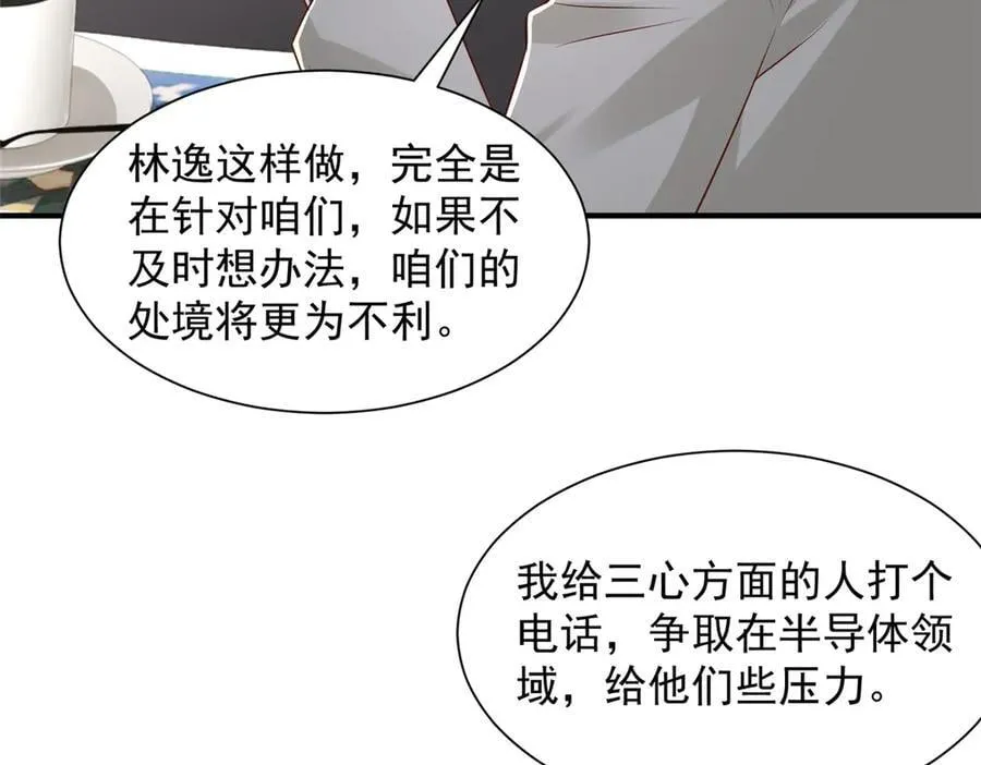 781 好戏开始23