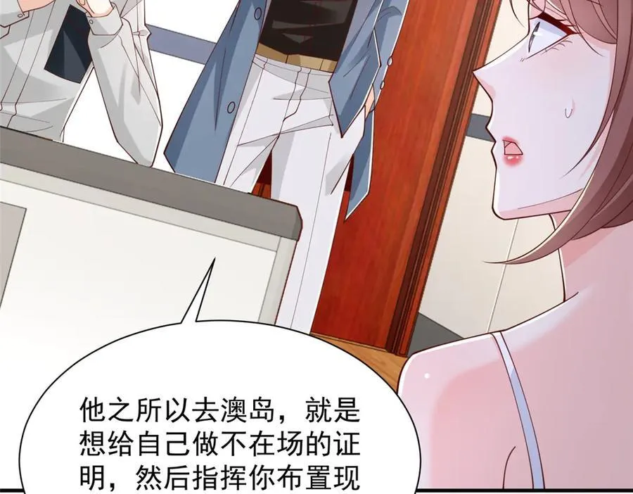 773 谁买谁遭殃39