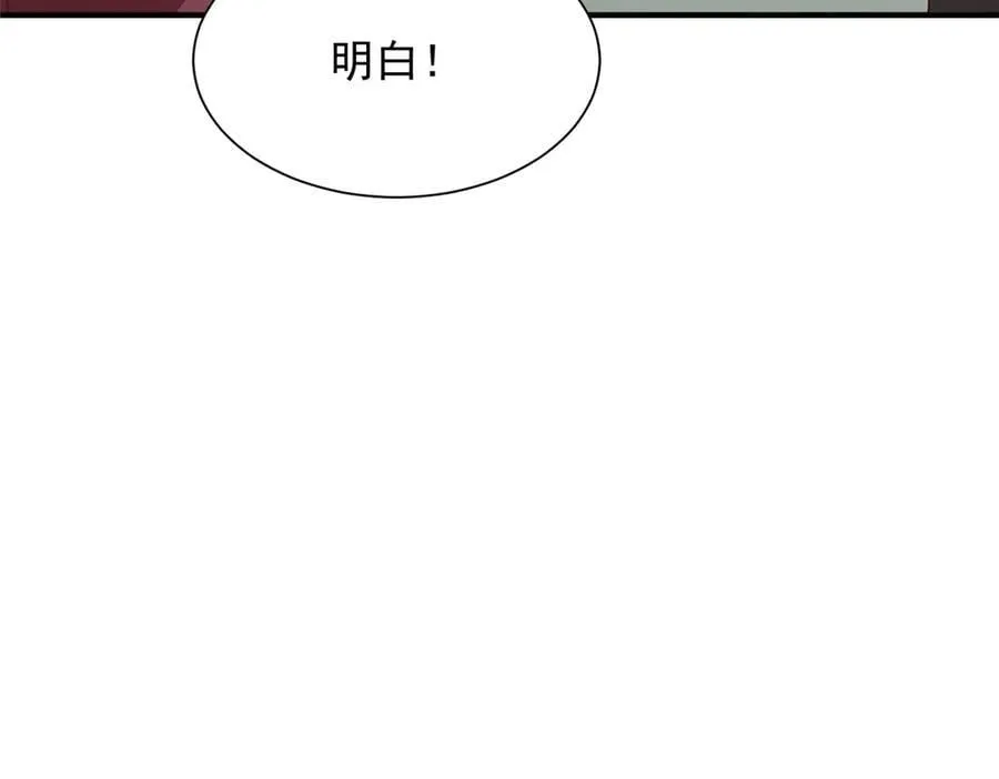 778 该收网了98