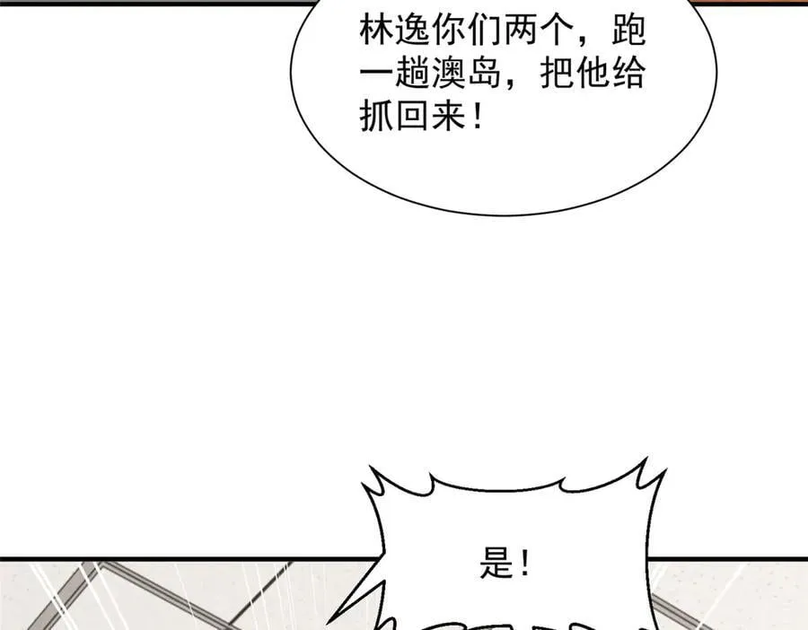772 你格局太小了59