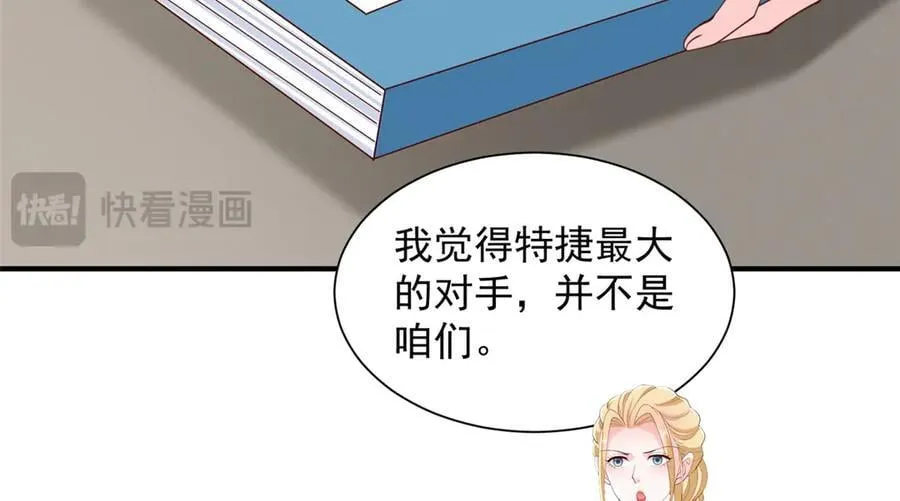 776 聊聊人生98