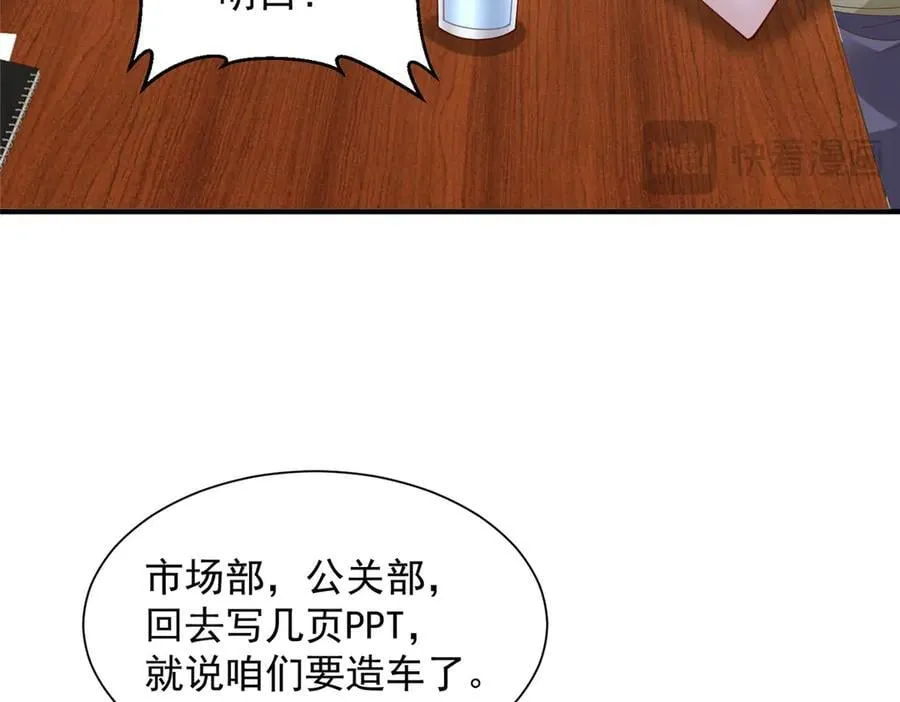 780 收拾烂摊子93
