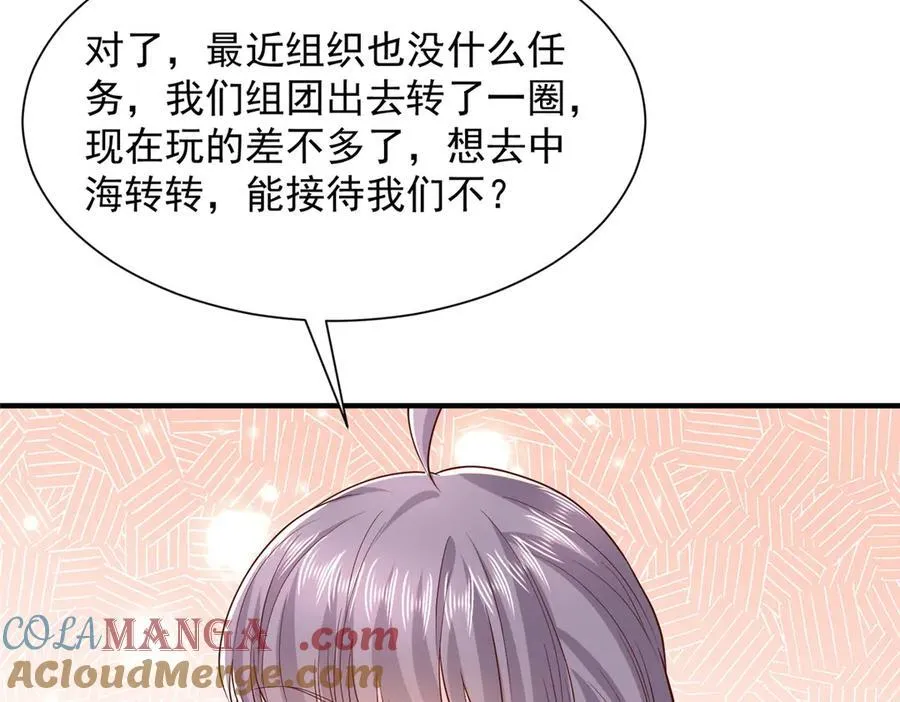 778 该收网了76