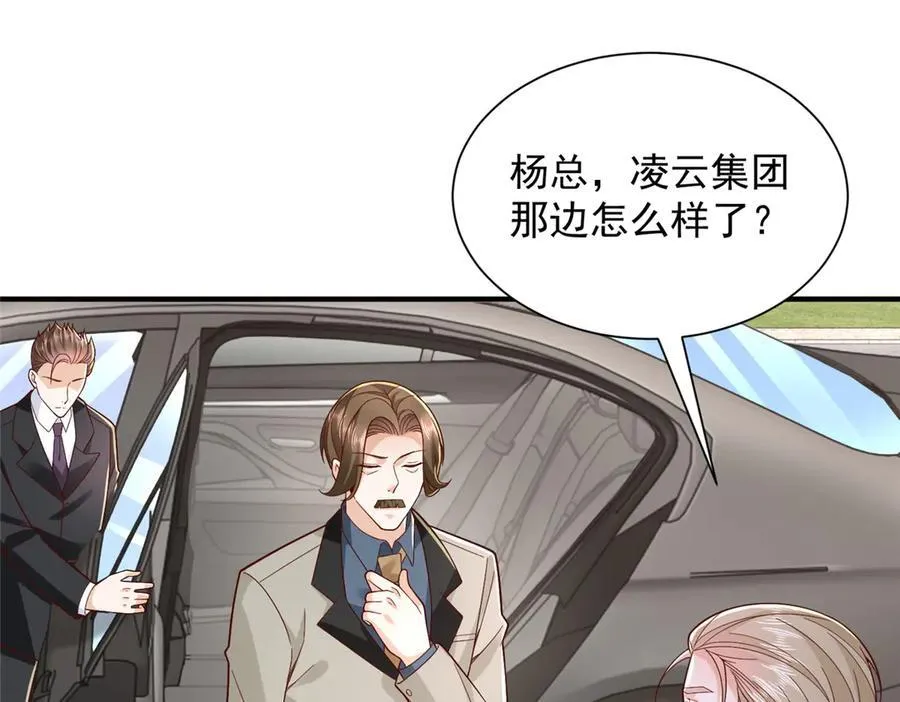 777 往死里打65
