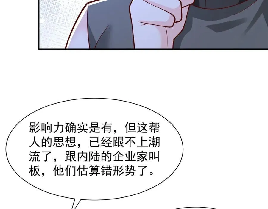 777 往死里打34
