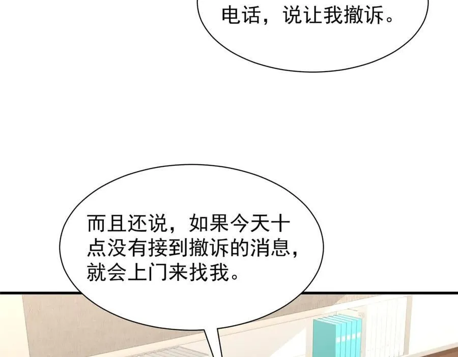 783 这叫什么话70