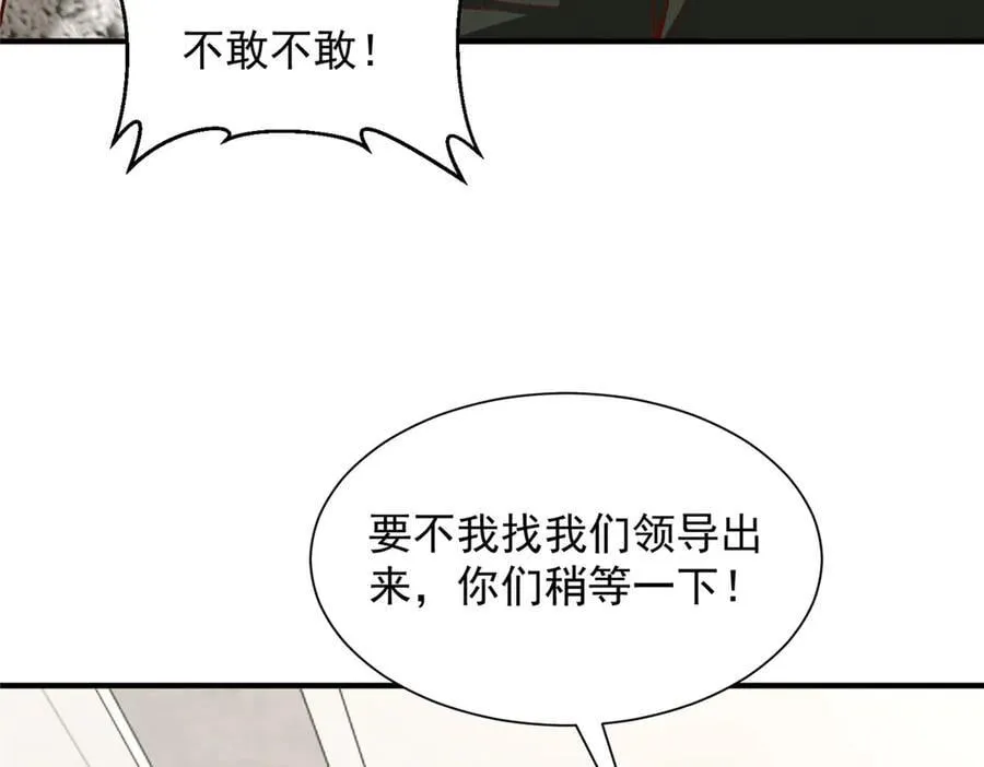 774 罪加一等44