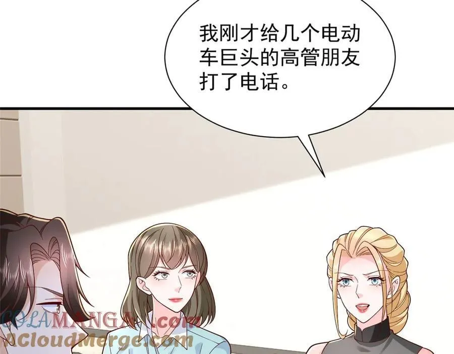 777 往死里打8