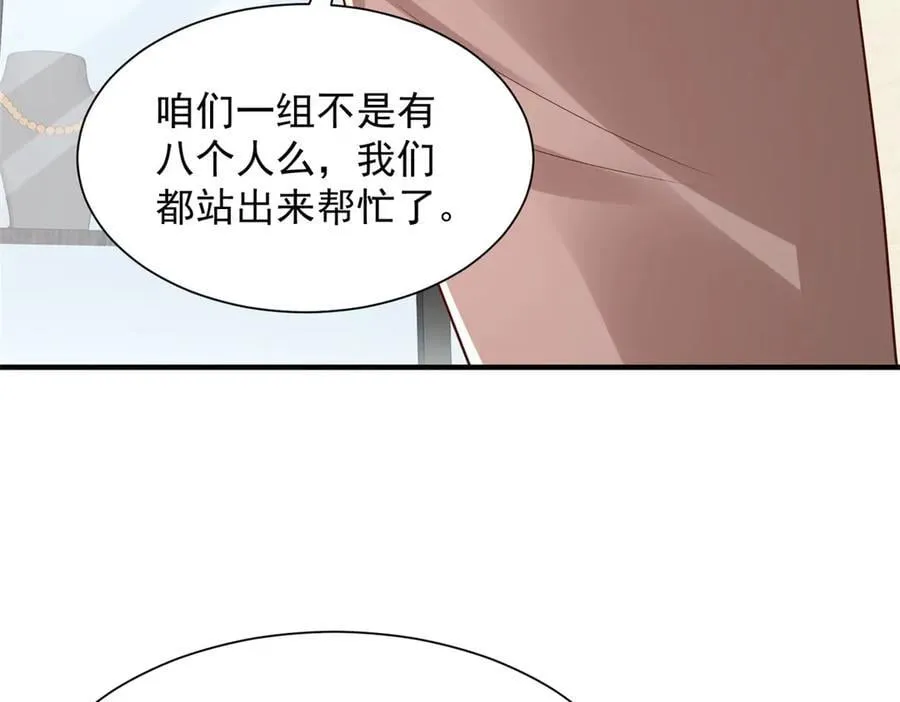 778 该收网了74