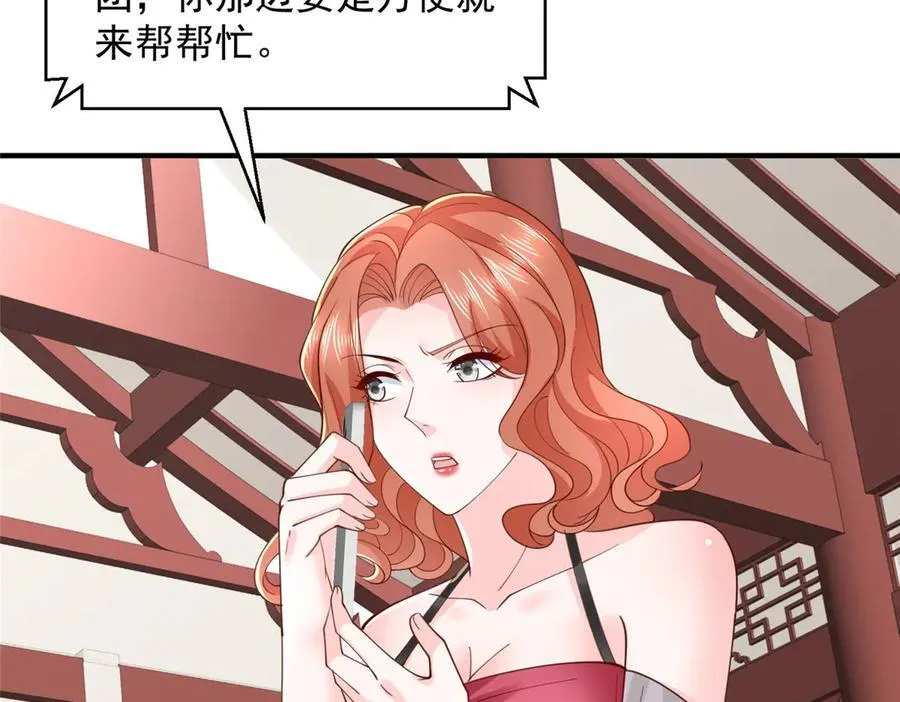 780 收拾烂摊子82