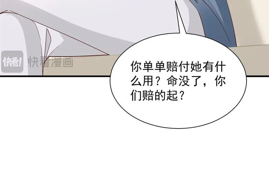 774 罪加一等64