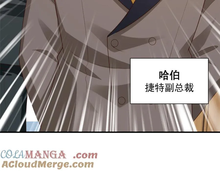 779 推波助澜68