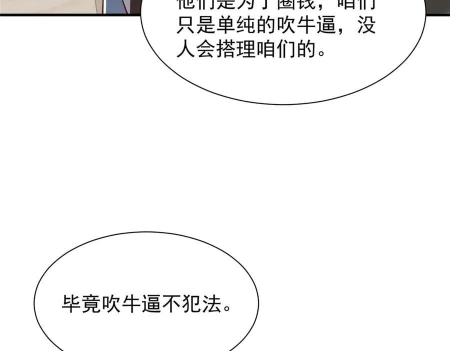 780 收拾烂摊子103