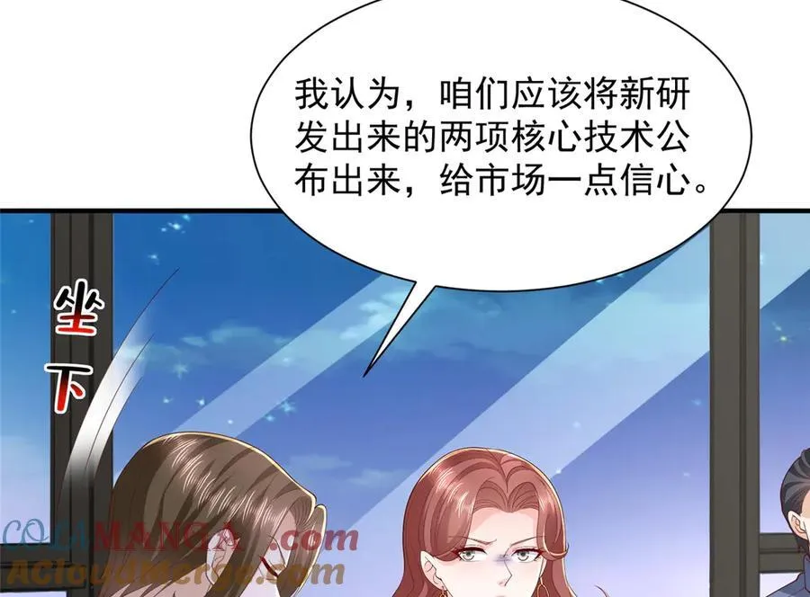 776 聊聊人生80
