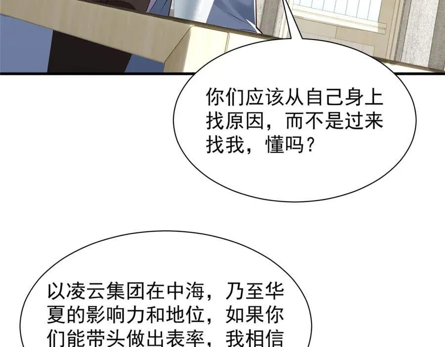 779 推波助澜102