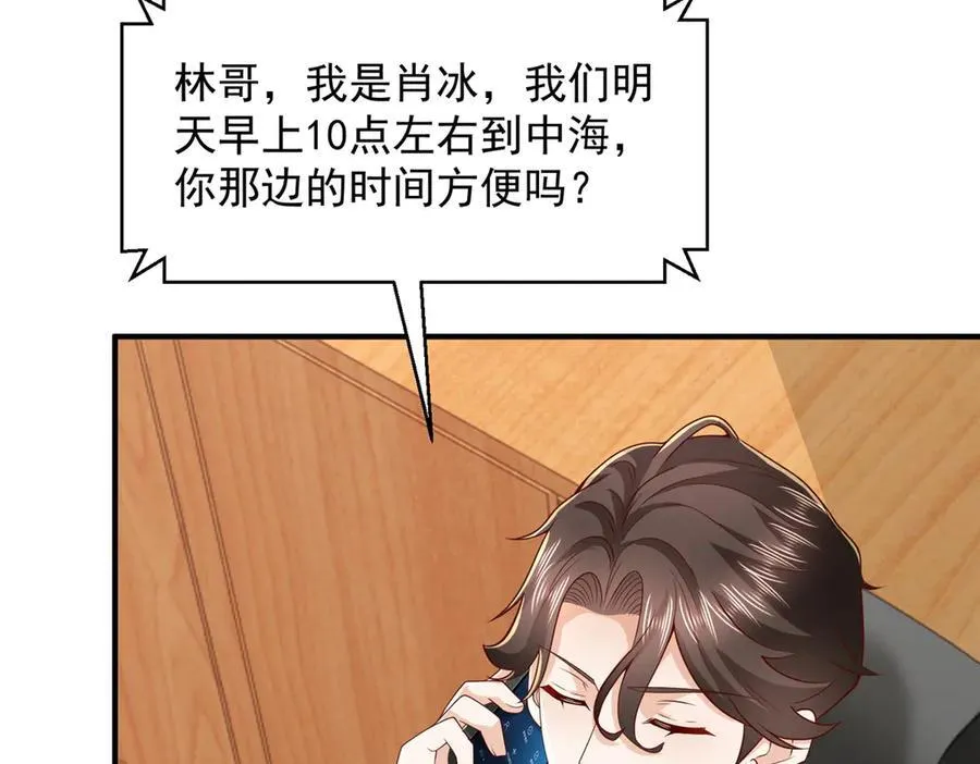 781 好戏开始62
