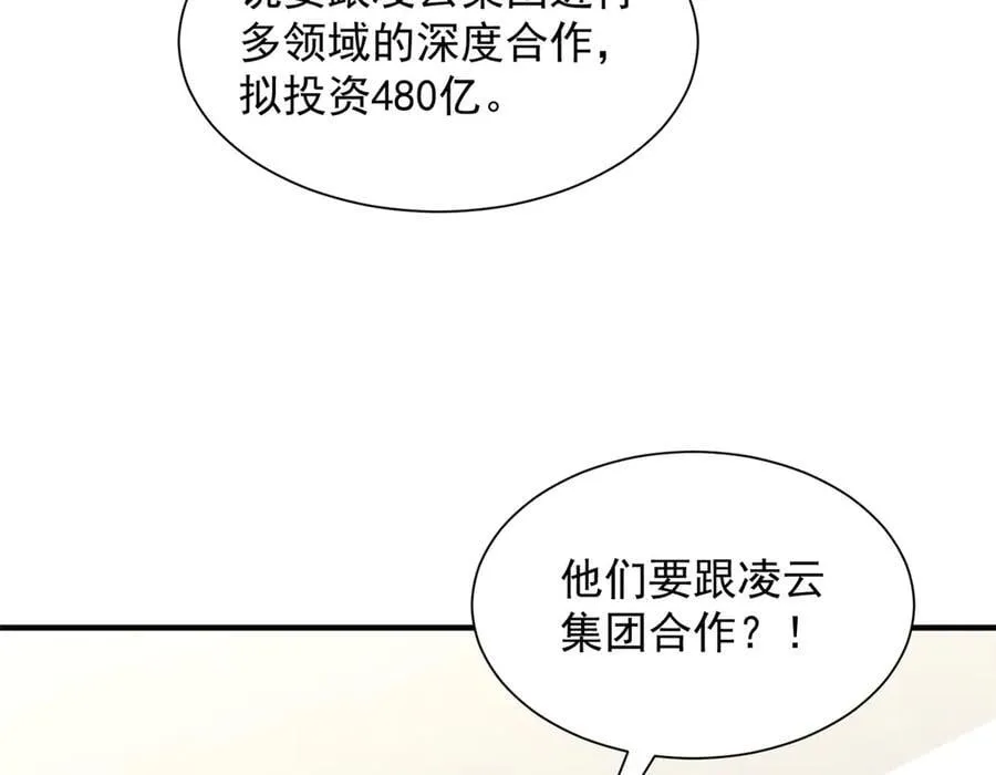 781 好戏开始9