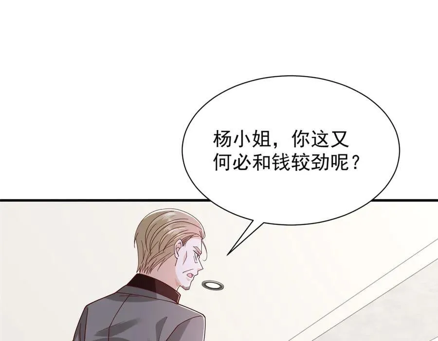 775 问题就在这4